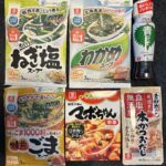 理研ビタミン（４５２６）