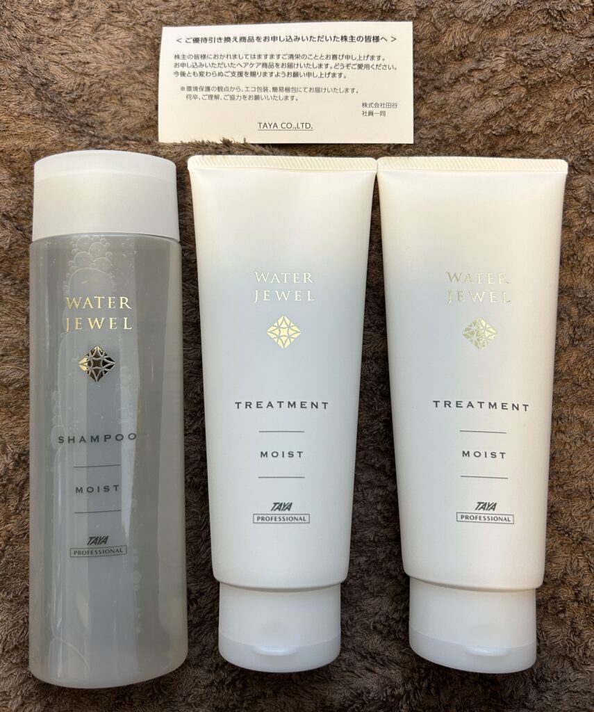 田谷（４６７９）