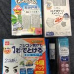 レック（７８７４）