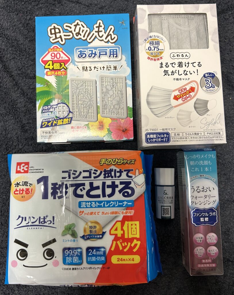 レック（７８７４）