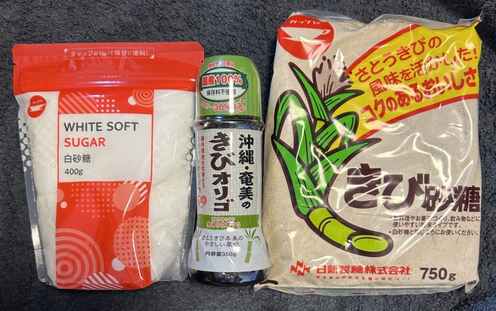 ウェルネオシュガー（２１１７）