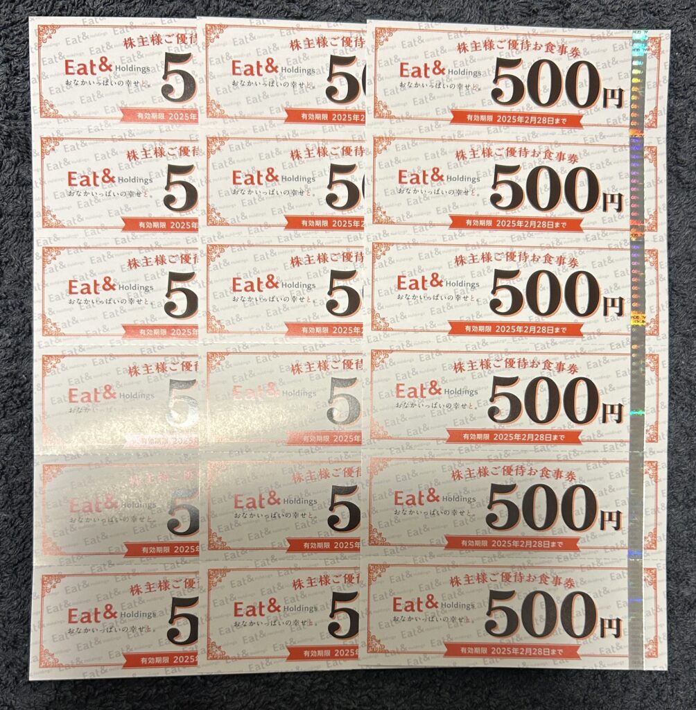 イートアンドホールディングス（２８８２）