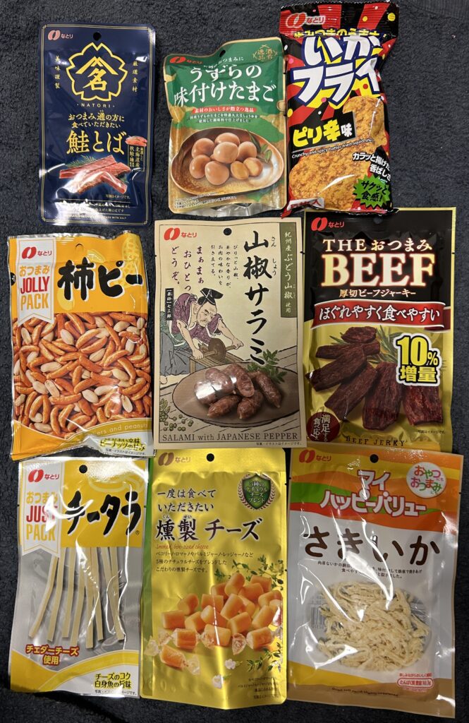 なとり（２９２２）