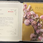 ＰＥＧＡＳＵＳ（６２６２）