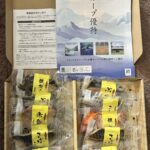 オリックス（８５９１）