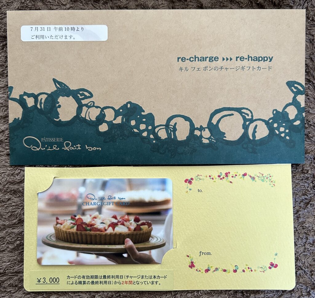 ソフィアホールディングス（６９４２）