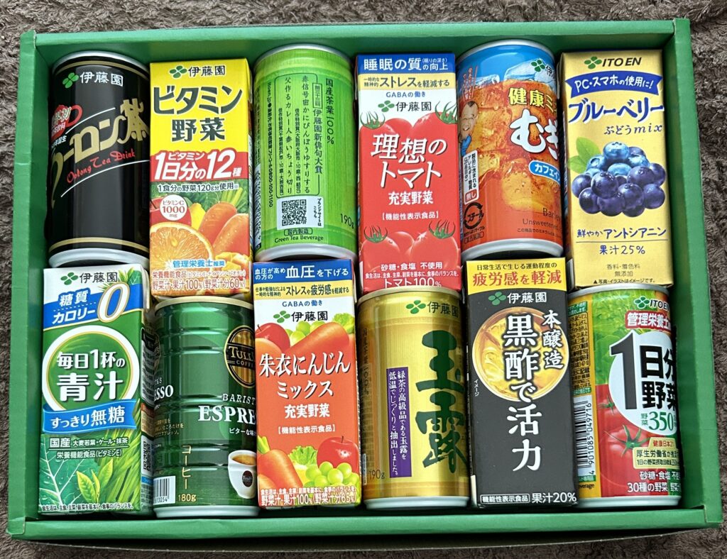 伊藤園（２５９３）