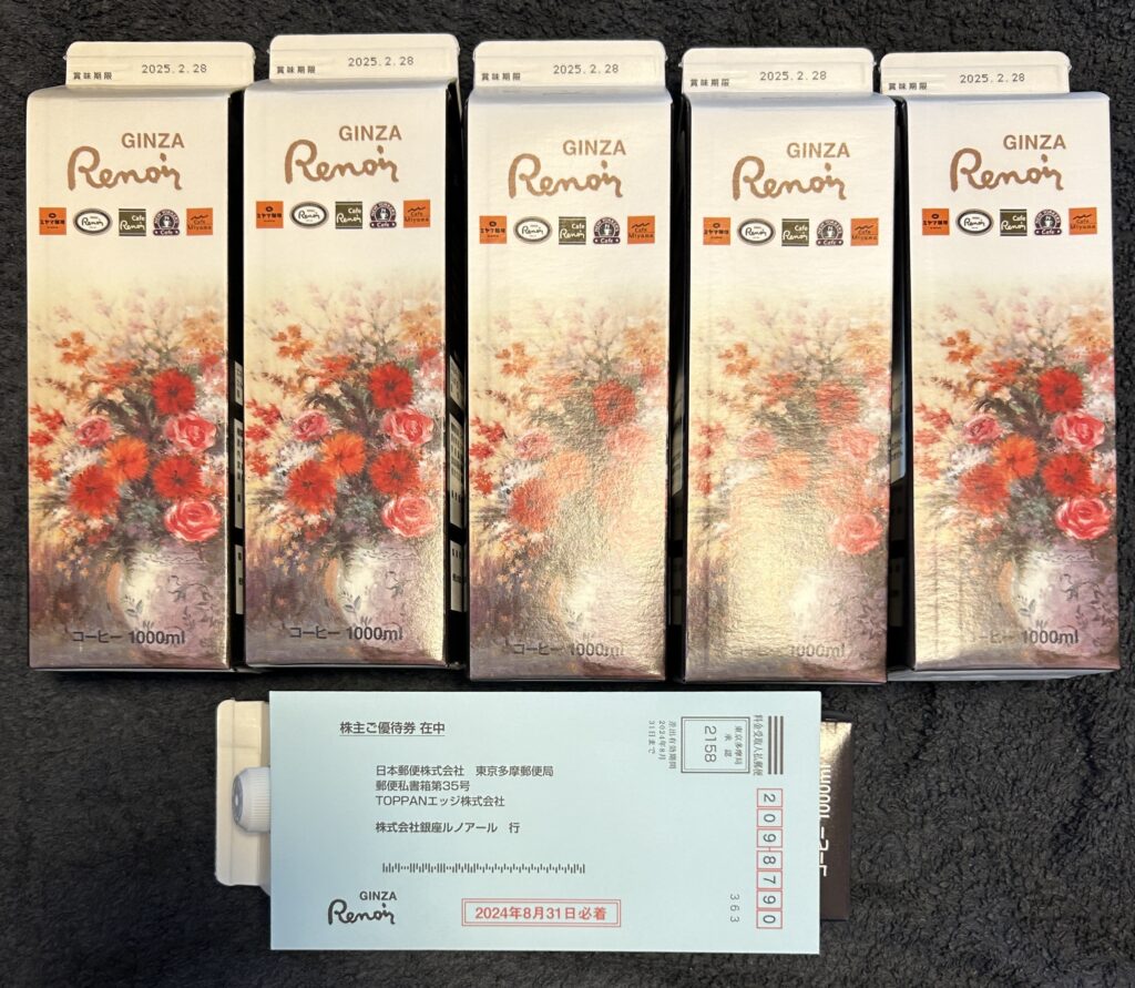 ルノアール（９８５３）