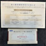 シード（７７４３）