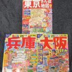 昭文社（９４７５）