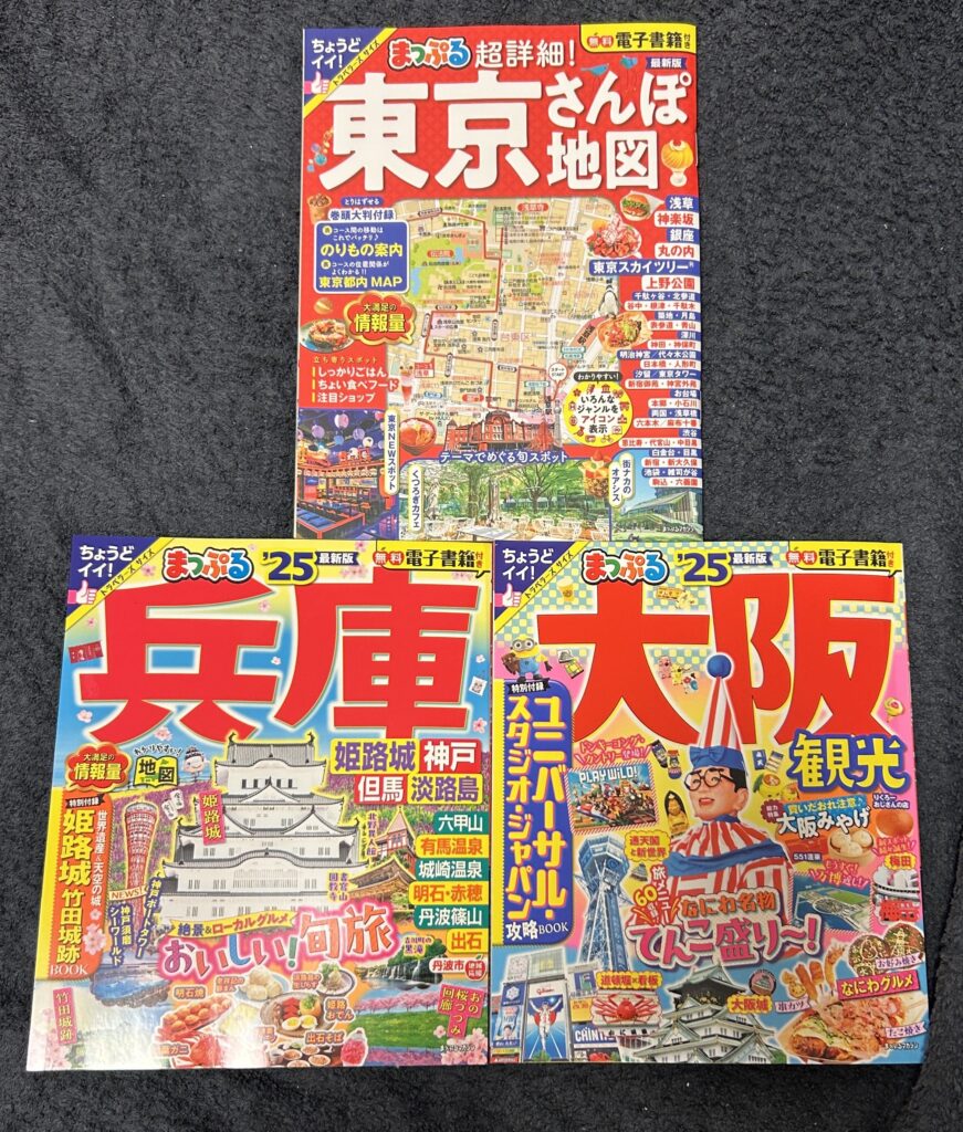 昭文社（９４７５）