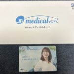 メディカルネット（３６４５）