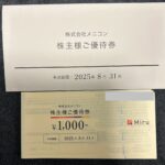 メニコン（７７８０）