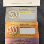 ブックオフグループホールディングス（９２７８）