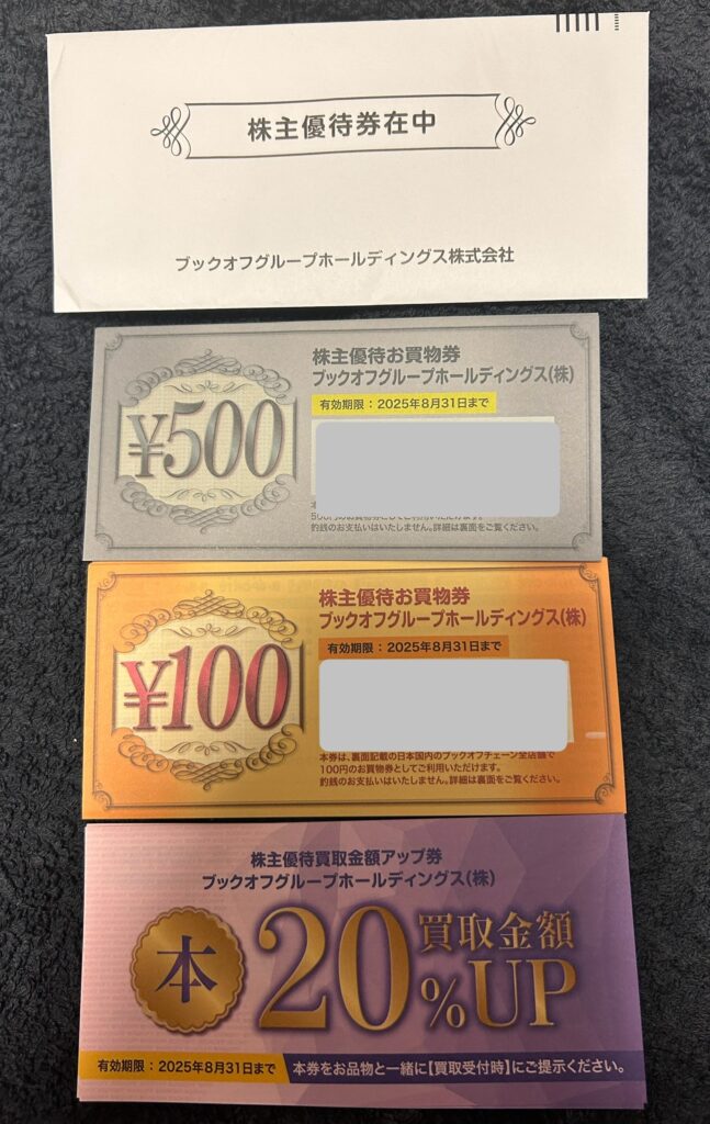 ブックオフグループホールディングス（９２７８）