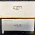マクドナルド（２７０２）