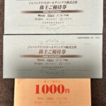 ジャパンクラフトホールディングス（７１３５）