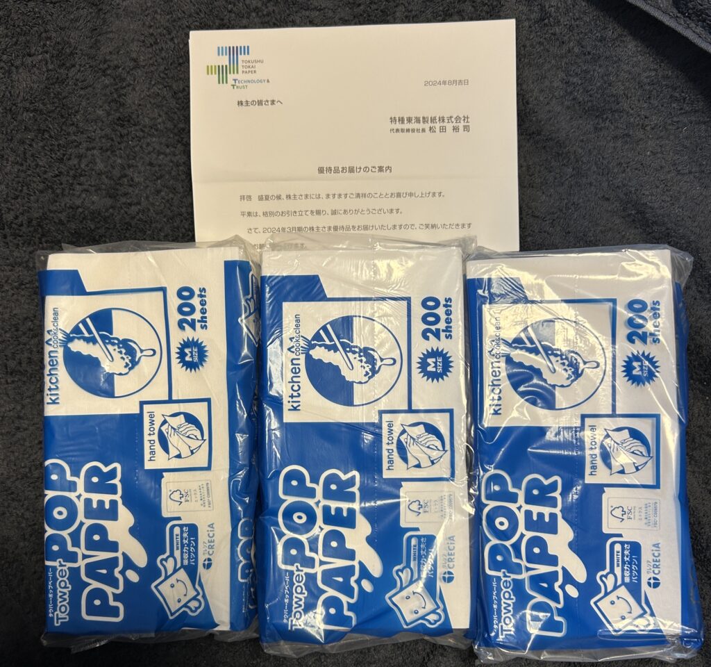 特殊東海製紙（３７０８）