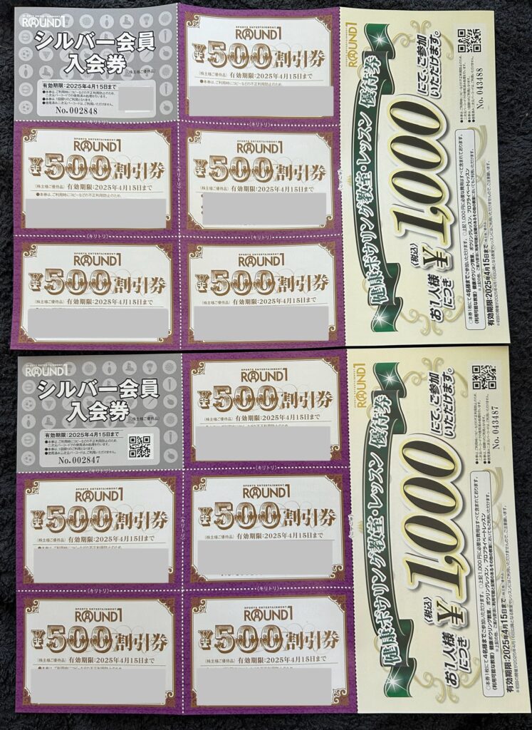 ラウンドワン（４６８０）