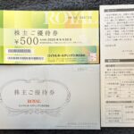 ロイヤルホールディングス（８１７９）