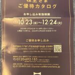 ＢＲＵＮＯ（３１４０）