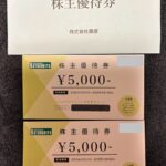 壽屋（７８０９）