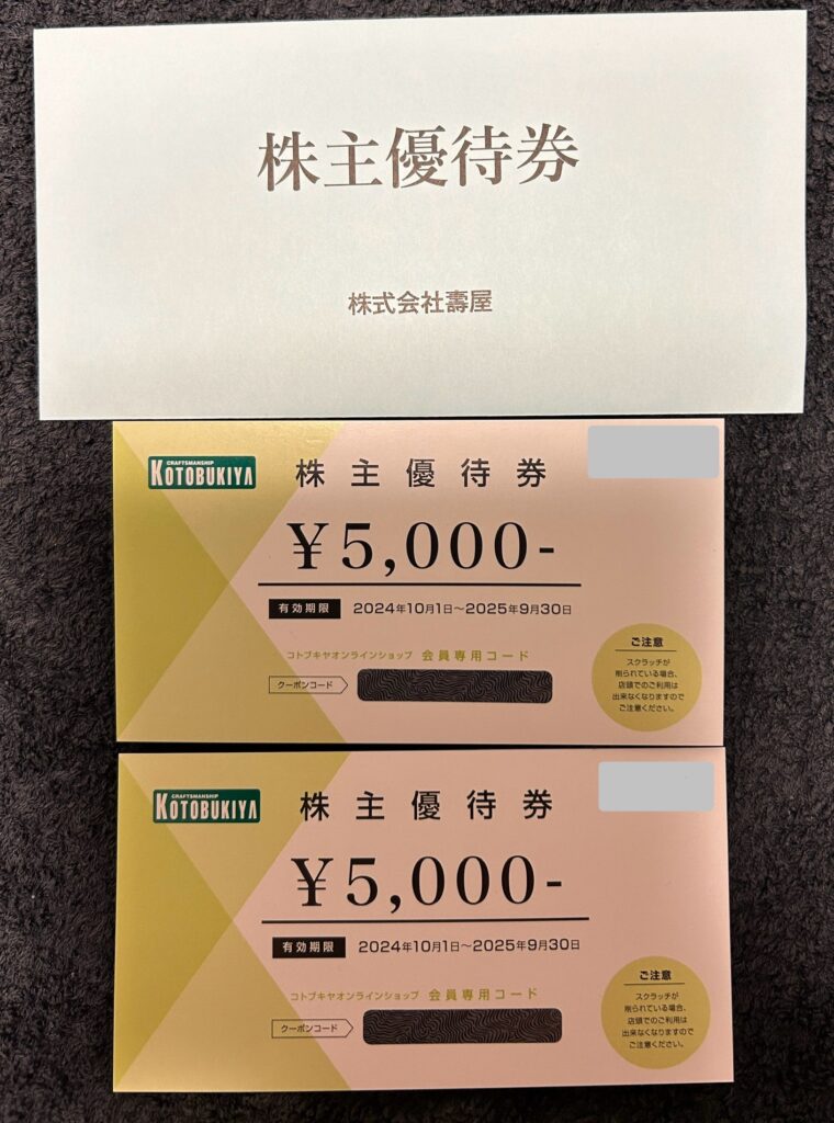 壽屋（７８０９）