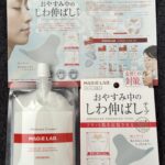 粧美堂（７８１９）