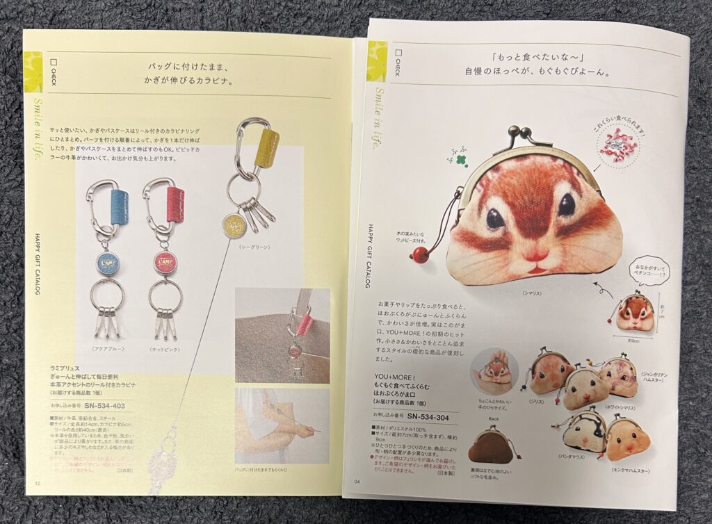 フェリシモ(3396)