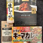 ヱスビー食品（２８０５）