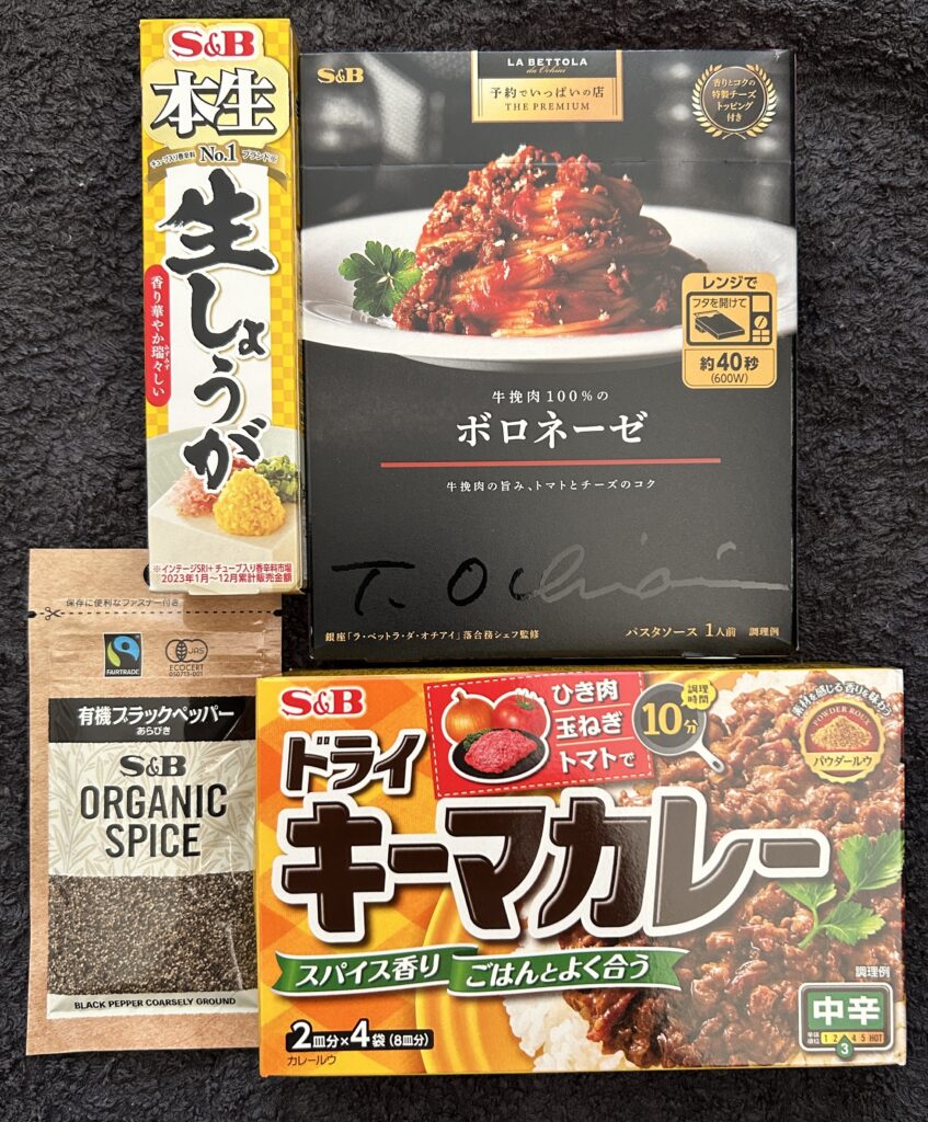 ヱスビー食品（２８０５）