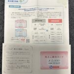 西松屋（７５４５）