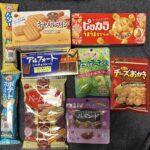 ブルボン（２２０８）