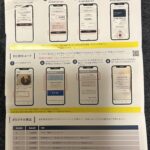 バルニバービ（３４１８）