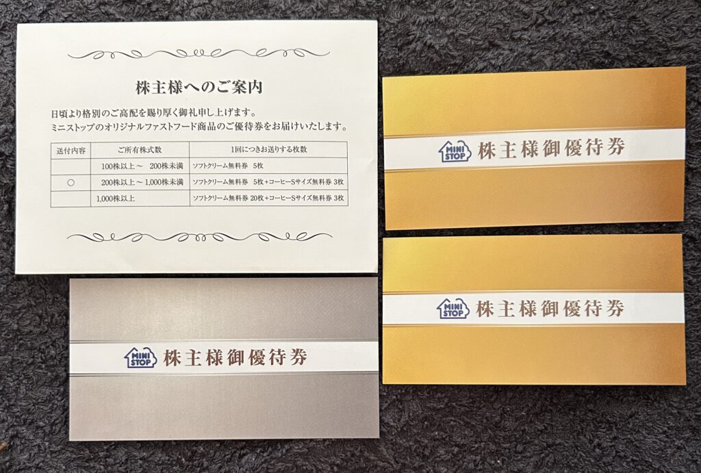 ミニストップ（９９４６）