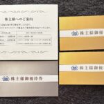 ミニストップ（９９４６）