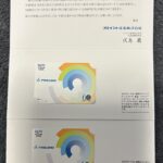 フロイント産業（６３１２）