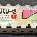 ゼリア新薬工業（４５５９）