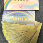 コシダカホールディングス（２１５７）