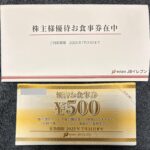 ＪＢイレブン（３０６６）