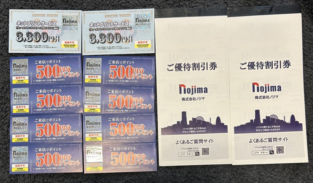 ノジマ（７４１９）