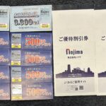 ノジマ（７４１９）