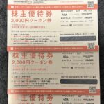 バロックジャパンリミテッド（３５４８）