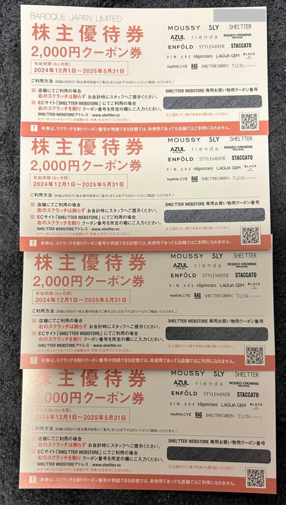 バロックジャパンリミテッド（３５４８）