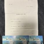 セグエグループ（３９６８）