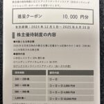 エスクリ（２１９６）