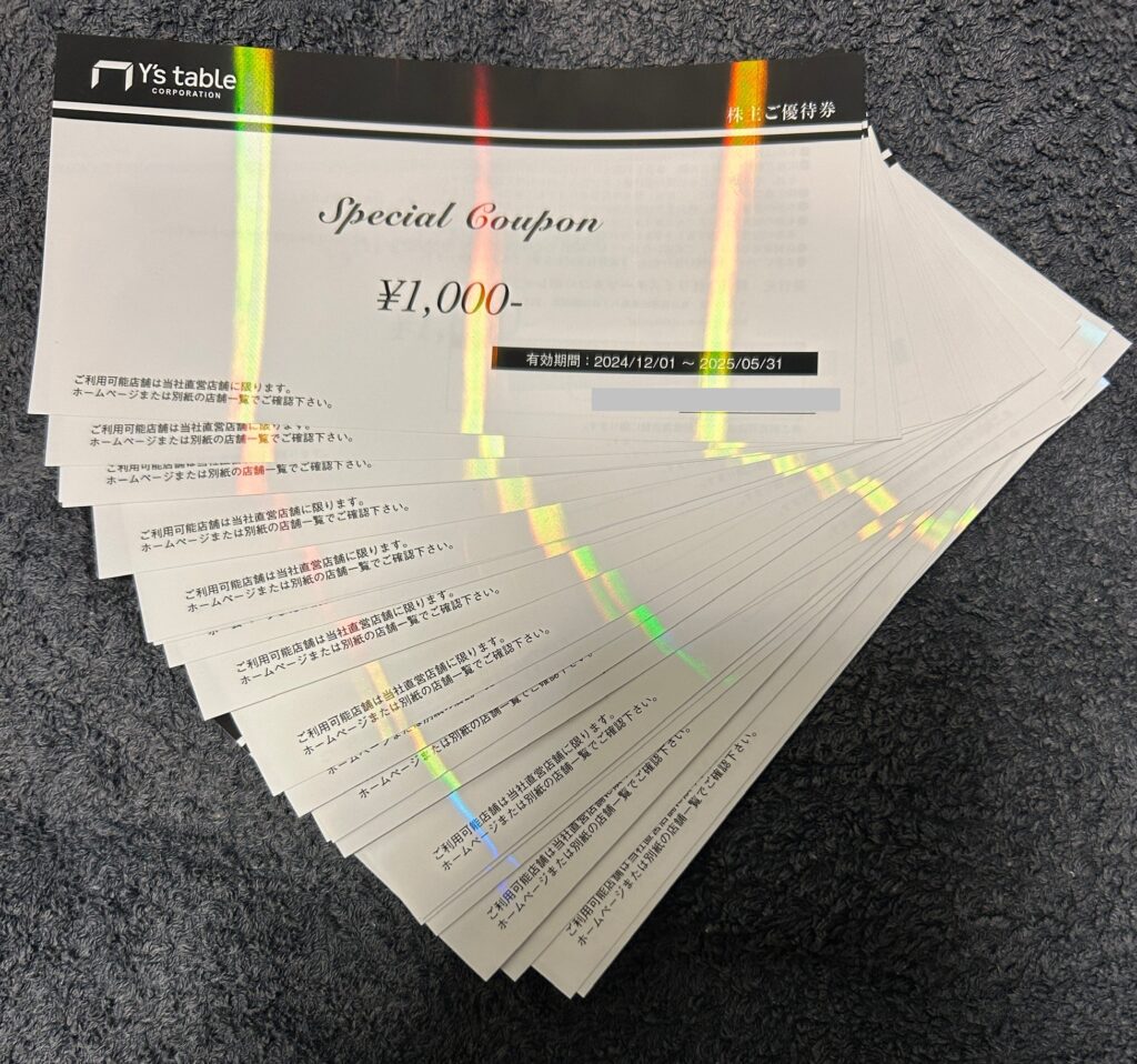 ワイズテーブルコーポレーション（２７９８）