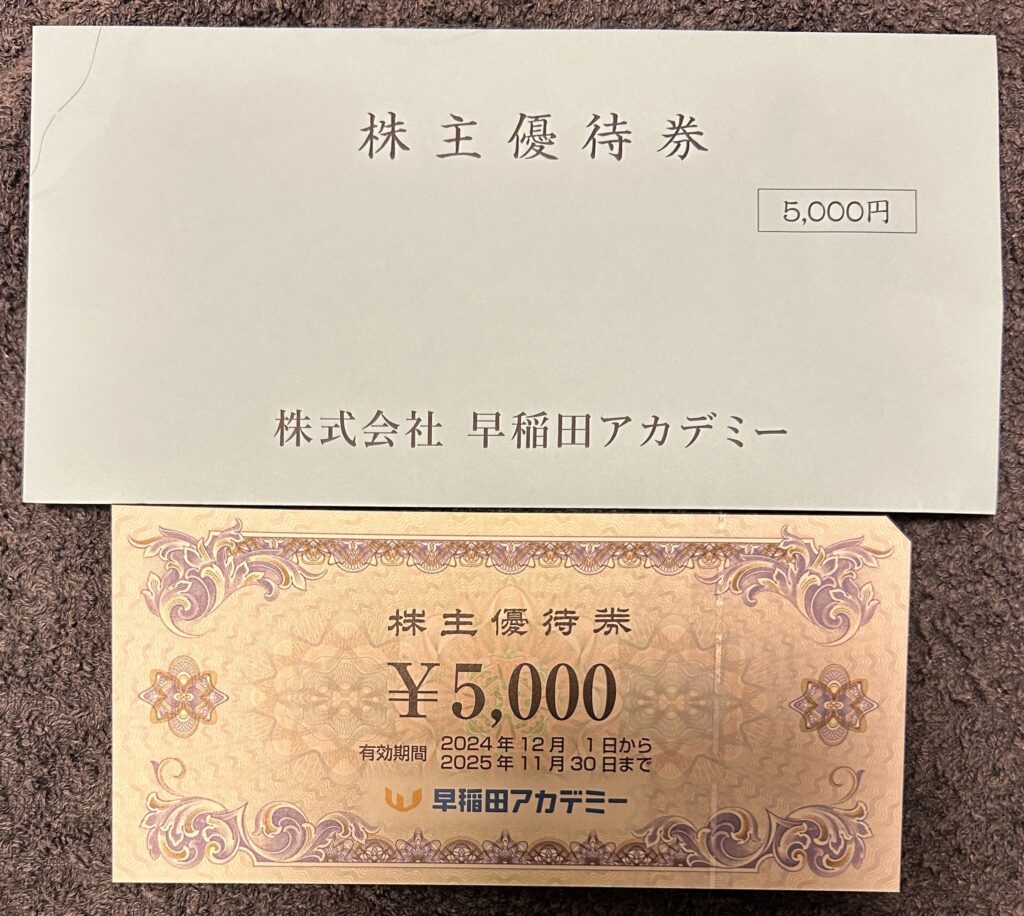 早稲田アカデミー（４７１８）