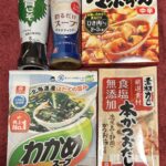 理研ビタミン（４５２６）