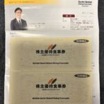 Ｇｅｎｋｉ　Ｇｌｏｂａｌ　Ｄｉｎｉｎｇ　Ｃｏｎｃｅｐｔｓ（９８２８）